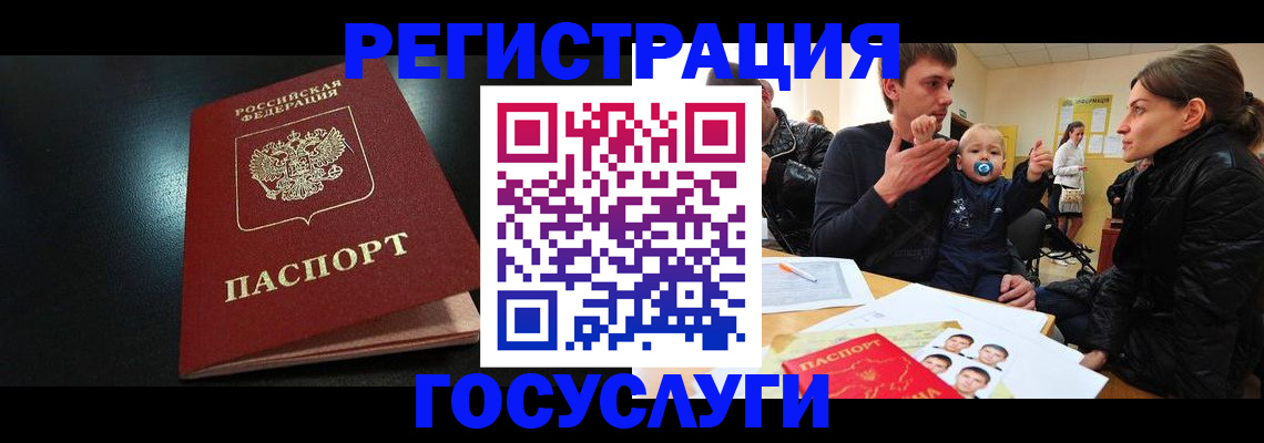 прописка для кредита в Каргате