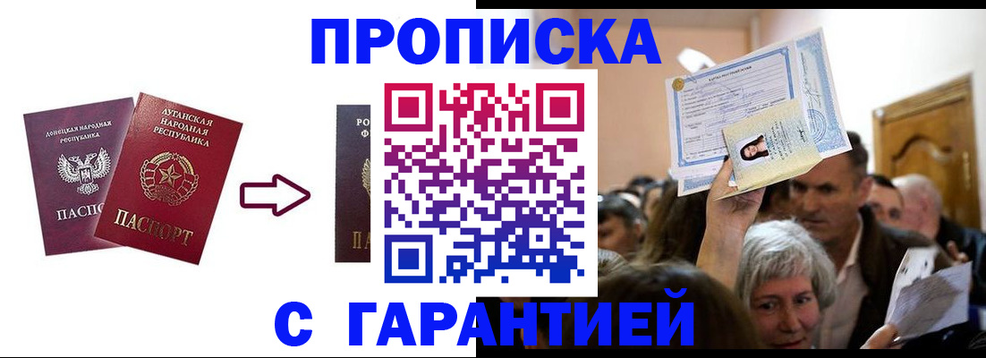 найти адрес прописки в Каргате