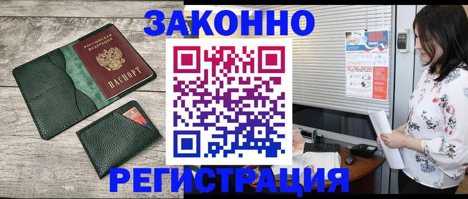 временная регистрация госуслуги в Каргате